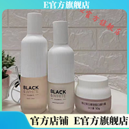 春紀【官方店】春紀春紀彈力嬌嫩系列嬌嫩水乳套舒潤修護套楊梅高 黑白摩登水乳霜3件套