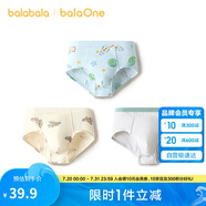 巴拉巴拉balaOne兒童內(nèi)褲三角棉男童短褲三角褲不夾PP三條裝208925170110