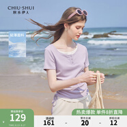 秋水伊人設(shè)計感正肩短袖T恤夏季新款女裝假兩件收腰顯瘦上衣 紫色 L