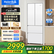 統(tǒng)帥海爾冰箱出品410L零距離嵌入式四開門法式多門一級能效雙變頻風(fēng)冷無霜底部散熱凈味保鮮家用電冰箱 零距離自由嵌入式丨三檔變溫丨母嬰空間丨WiFi智控