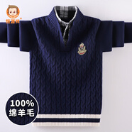 恒源祥兒童100%純羊毛衫男童加厚毛衣套頭秋冬款學(xué)生針織毛線(xiàn)衣寶寶保暖 ZGQ068麻花雞心領(lǐng)-藏青 160 (身高150-160cm 體重70-90斤)
