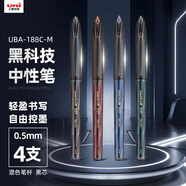 uni三菱 uni-ball AIR黑科技黑色中性筆0.5黑筆簽字筆商務直液式學生水筆水性筆 UBA-188C-M 混色 4支