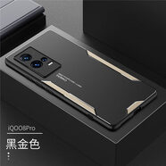 索弘適用vivoiqoo8手機(jī)殼iqooneo8保護(hù)套vivo硅膠5G散熱防摔V2136A軟 黑金色金屬散熱軟邊防摔 iQOO8