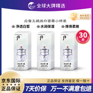 后（The history of Whoo）后面霜小樣拱辰享天氣丹天率丹津率享雪玉凝秘貼隔離防曬試用裝 WHOO后雪美白面霜小樣1ml*30片