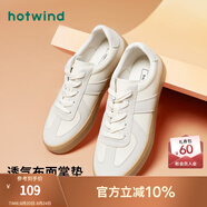 熱風(fēng)（Hotwind）男鞋春秋季新款德訓鞋男士時(shí)尚休閑板鞋百搭純色小白鞋子系帶 米杏 （H14M3529） 41 255mm