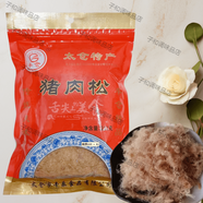 豐倉牌太倉豬肉松211g豆粉純豬肉松壽司烘焙專用拌飯 純豬肉松211gX5包