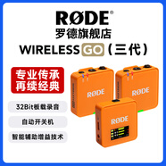 RODE 羅德wireless go II一拖二無線領(lǐng)夾麥克風單反手機無線小蜜蜂采訪直播vlog收音 新款三代【橙色】