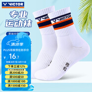 威克多（VICTOR） 勝利羽毛球襪男加厚毛巾底運(yùn)動(dòng)襪中筒襪子吸汗透氣防滑耐磨SK112 SK9100-O橘色 均碼