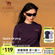 駱駝速干T神[風(fēng)速]長袖男2025新款秋冬跑步運(yùn)動(dòng)輕量化健身T恤男 C25CA40038，桑紫紅，女 （送T恤） S