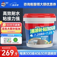 德高（Davco）瓷磚背涂膠?；u背膠瓷磚強(qiáng)力粘結(jié)劑?；u粘接劑背膠5KG/桶