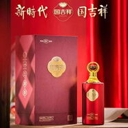 國吉祥紀念版1997醬香型白酒53度茅臺鎮醬酒白酒 宴請送禮聚會(huì )自飲 500mL 1瓶 53%vol  單瓶裝 每瓶獨立包裝，箱贈3個(gè)手禮袋