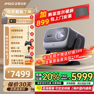 堅(jiān)果投影N5 Pro 4K超高清三色激光云臺(tái)投影儀家用 變焦移軸高刷投影（3100CVIA+MT9681） 國家補(bǔ)貼20% 堅(jiān)果N3 Pro變焦【3000lm】