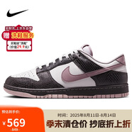 耐克NIKE板鞋男子休閑鞋 DUNK 運動(dòng)鞋HV6932-299白粉棕45