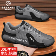 格蘭里品牌輕奢男鞋2025夏季新款板鞋透氣網(wǎng)面休閑鞋百搭運(yùn)動阿甘鞋子男 灰色 【高端男鞋】 39
