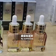 【官方】竹蘭百草白草美肌如雪套竹顏凈膚修護霜滋養(yǎng)霜光感美肌晚 其他原液菁萃