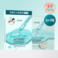 安宇安（ANUA）韓國直郵anua透明質(zhì)酸pdrn膠囊面膜三合一微膠囊沁潤保濕水光面膜 透明質(zhì)酸pdrn膠囊面膜 5+1片