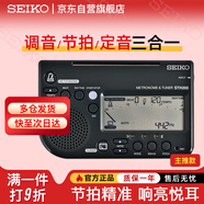 SEIKO日本精工電子節(jié)拍器調(diào)音器鋼琴古箏吉他管弦樂器通用考級STH200B