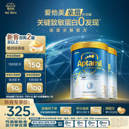 ESSENSIS親熠[奇跡白罐]適度水解低敏幼兒奶粉3段1-3歲900g【限購2件】