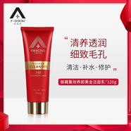 法仙奴（faxiannu） 黑莓清潔霜積黃金潔面乳雪草春菊花萃 法仙奴黃金潔面乳120g