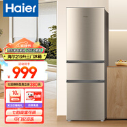 海爾（Haier）冰箱小型雙開(kāi)門(mén)迷你小冰箱節能直冷凈味保鮮家用三開(kāi)門(mén)租房家電超薄兩門(mén)省電辦公室冰箱 219升-中門(mén)軟冷凍-七檔調溫-三門(mén)三溫