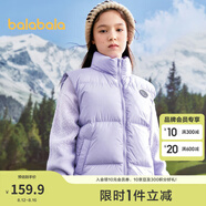 巴拉巴拉童裝兒童羽絨服羽絨馬甲新款秋冬男童女童背心親子保暖潮三防 丁香紫 灰鴨絨-70615-1 90 cm