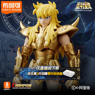 布魯可積木人 圣斗士星矢超越版 天蝎座手辦玩具禮物潮玩拼裝模型