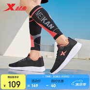 特步運(yùn)動(dòng)鞋男跑步鞋夏季網(wǎng)面透氣輕便減震正品男子跑鞋休閑鞋子黑色