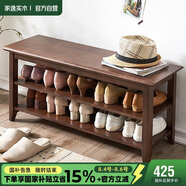 家逸實(shí)木換鞋凳鞋柜北歐家用鞋凳式鞋架進(jìn)門(mén)口可坐穿鞋凳玄關(guān)試鞋凳子