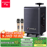 山水（SANSUI）TE06 廣場(chǎng)舞音響 8吋低音炮移動(dòng)戶(hù)外K歌拉桿音箱無(wú)線(xiàn)麥克風(fēng)攤擺喇叭電木吉他民謠樂(lè )器音箱大功率