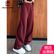 AEMAPE加絨加厚褲子香蕉褲女春秋季高腰顯瘦闊腿褲運(yùn)動(dòng)褲寬松休閑衛(wèi)褲 酒紅色春秋款 3XL 145-160斤