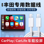 車(chē)載充電線(xiàn)CarPlay適用原裝 1.5米【雙頭Type-c加粗連接線(xiàn)】 艾瑞澤5/GX/小螞蟻瑞虎7/8/3x/5x