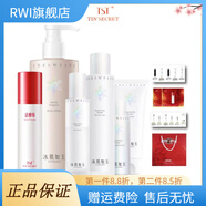庭秘密（TSTTIN'SECRET）【官方店】TST冰肌如玉系列（潔面乳 水 乳液 精華液 香體乳）活 6件套