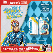 屈臣氏（Watsons）蘇打汽水鹽味0糖0卡0脂飲料鹽汽水特調(diào)330mL*24罐整箱裝