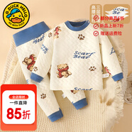 G.duck童裝兒童保暖內衣套裝嬰幼童男女寶寶秋衣秋褲加厚夾棉分體長(cháng)袖 圍巾熊 73 （建議寶寶6-8公斤 6-12個(gè)月