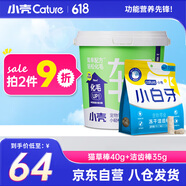 小殼凍干貓咪零食除口臭潔齒棒雞肉味35g+貓草棒化毛排毛凍干40g