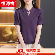 恒源祥萊賽爾天絲上衣短袖t恤女2025新款媽媽夏裝娃娃領(lǐng)冰絲針織衫寬松 紫色 XL 【118-128斤穿】