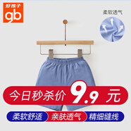 好孩子（gb）嬰兒衣服夏季寶寶短袖T恤短褲兒童套裝薄款嬰幼兒夏裝小孩外出服 藍色 【全棉】【A類?？睢慷萄?120