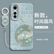 格瑞奇適用vivos7e手機(jī)殼s7e活力版v2031ea全包vos活力板vovos防摔vivis保護(hù)s7evivo套vivov新款viv0男vi 古董白-GF時來運轉(zhuǎn)+吊墜手繩 vivo S7e