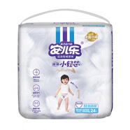 安兒樂（Anerle）薄薄小輕芯彈力褲安爾樂輕薄尿布濕寶寶尿褲成長褲透氣XL 拉拉褲XXXXL24片