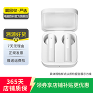 小米（MI）真無(wú)線降噪耳機(jī) 藍(lán)牙耳機(jī) 入耳式耳機(jī) 二手小米藍(lán)牙耳機(jī) Air 2 SE 顏色可參考質(zhì)檢報(bào)告