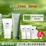 悅木之源（Origins）白胖子洗面奶男士氨基酸潔面慕斯女士控油清潔毛孔卸妝護膚生日禮