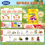 完達(dá)山（wondersun）菁采稚護(hù) 幼兒配方奶粉3段800克(1歲-3歲幼兒適用)
