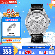 卡西歐（CASIO）手表男士運動考試石英學生日韓腕表送男友七夕禮物MTP-1375L-7A