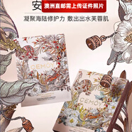 CEMOY【澳洲直郵 2-4周時效】CEMOY面膜補水保濕護膚品安瓶面膜 安瓶海藻修復(fù)面膜 5片