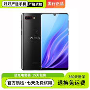 努比亞（nubia）Z17/Z17S/Z18 全網(wǎng)通4G驍龍835水滴屏高性能機智能手機學(xué)生網(wǎng)課機 努比亞Z18-黑色 6GB+64GB 9 新