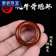 默研（MOYAN）駱駝骨跑環(huán)108顆佛珠文玩金剛星月菩提配飾牛骨吊墜戒指扳指 牦牛骨內徑12-14mm一個(gè)
