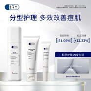 IRY 男士輕度分型肌膚護理3件套 改善痘肌男士控油保濕 【男女通用】3件套