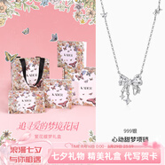 卡蒂羅心動(dòng)甜夢(mèng)999銀飾項(xiàng)鏈女鎖骨鏈吊墜首飾七夕情人節(jié)禮物送女友 心動(dòng)甜夢(mèng)項(xiàng)鏈/999銀/夢(mèng)蝶禮盒