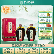 醇和 濃香型白酒 52度 500ml*2 雙瓶裝 （經(jīng)典大陶尊享）