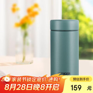 虎牌（TIGER）迷你口袋杯輕量便攜雙層真空保溫保冷杯MMP-B20C-GE雨林綠200ml